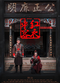 生活上的夫妻