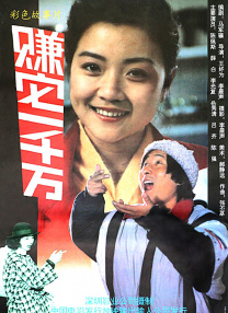 亚洲九九香蕉
